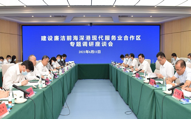市領(lǐng)導(dǎo)赴前海開展專題調(diào)研：把廉潔寫在前海發(fā)展的旗幟上