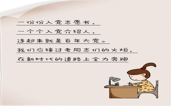 漫畫說紀 | 老艾同志的生日