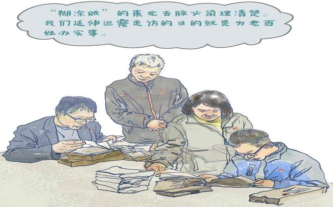 漫畫(huà)說(shuō)紀(jì) | 拖了8年的集體水庫(kù)管理權(quán)終于收回來(lái)了