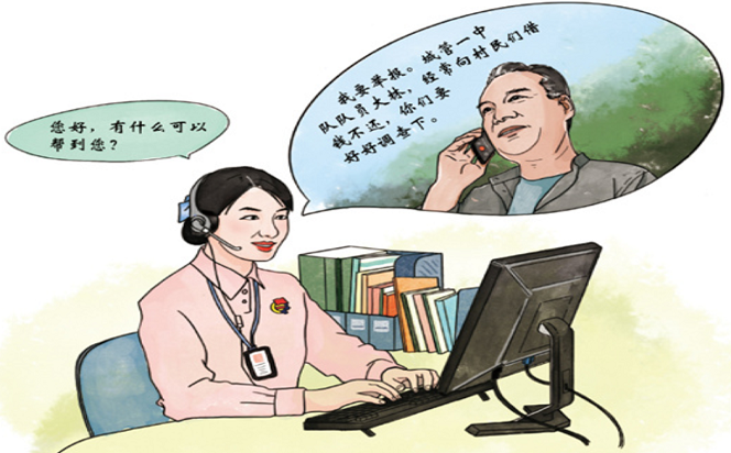漫畫說紀 | 揭開“借款”的面具