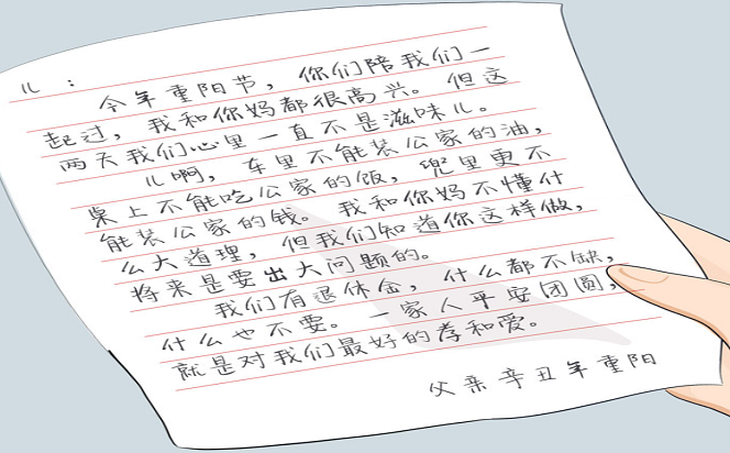 漫說違紀(jì) | 如此敬老愛老不可以