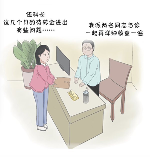 補(bǔ).png