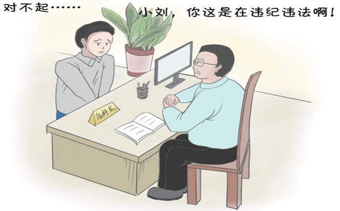 養老領域腐敗和作風問題⑤他們真的參保了嗎