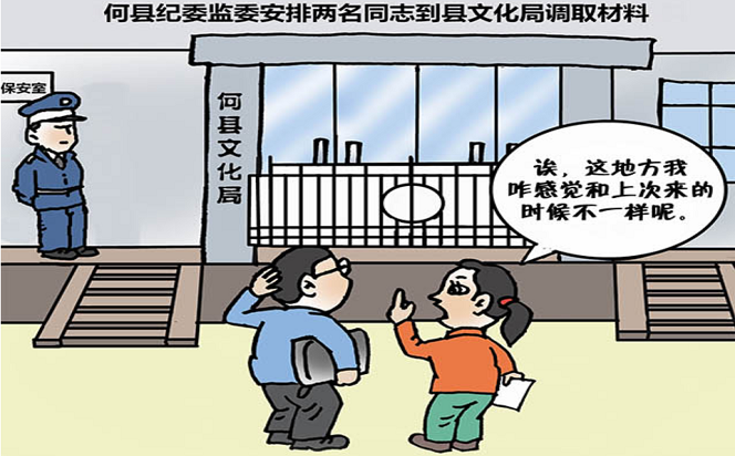 漫畫說紀 | 文化局的大門為何改了朝向？