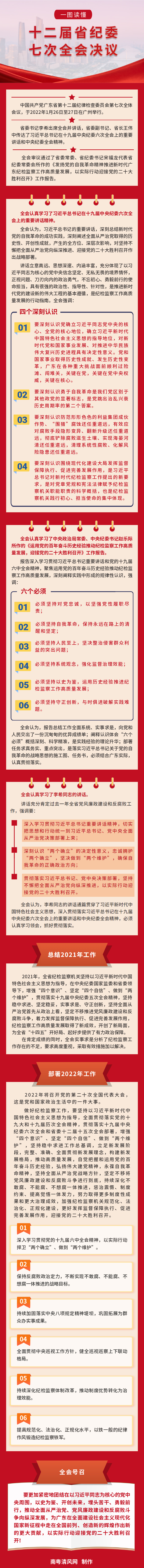 （終版）.jpg