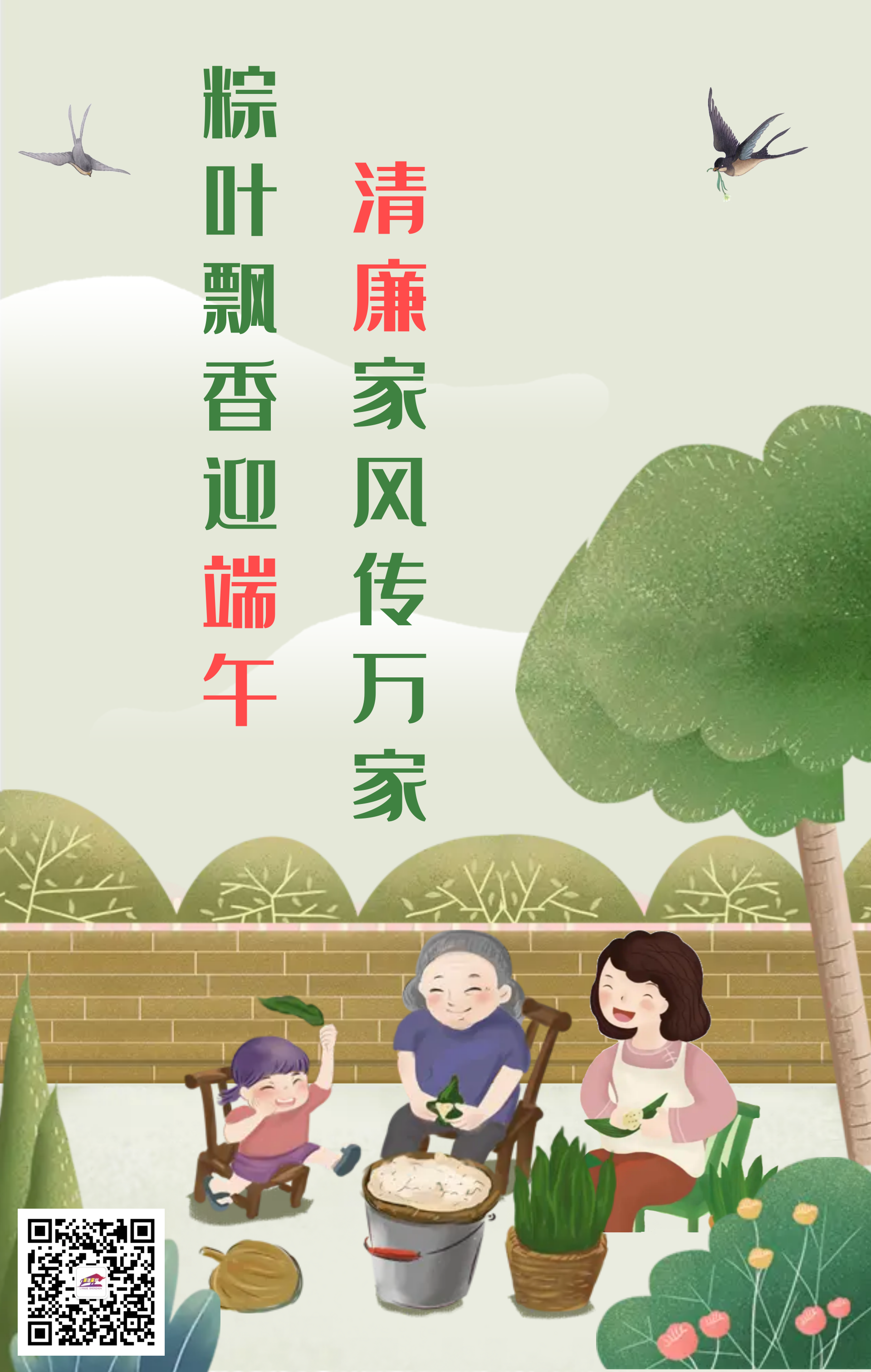 微信圖片_20220603090437.png