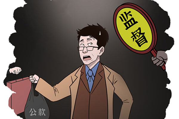 漫畫說紀｜被虛榮心壓垮的科長