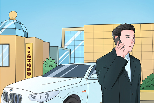 漫畫說紀｜來路不明的“豪車”