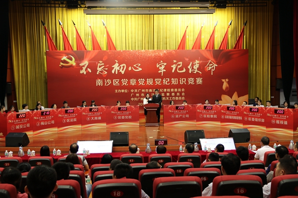 南沙區.jpg W020191113541753805148.jpg