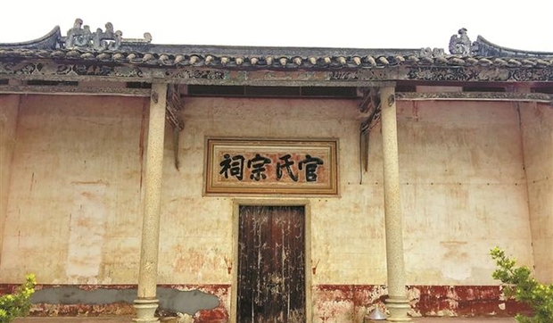 【廉水流深】重義厚禮懷天下 惜廉重教揚家風