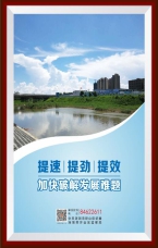 加快破解發(fā)展難題