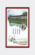 親朋相接 禮協當然