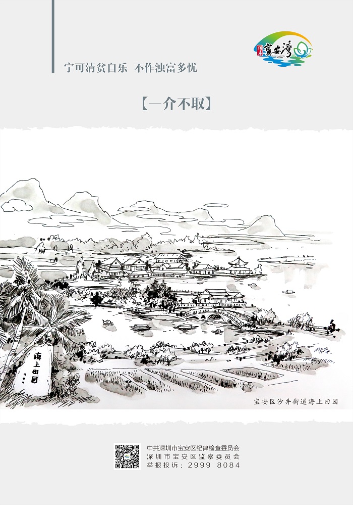 一介不取