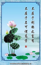 不屈于利