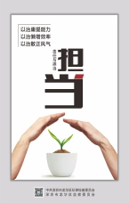 以治庸提能力