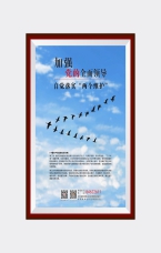 加強黨的全面領導