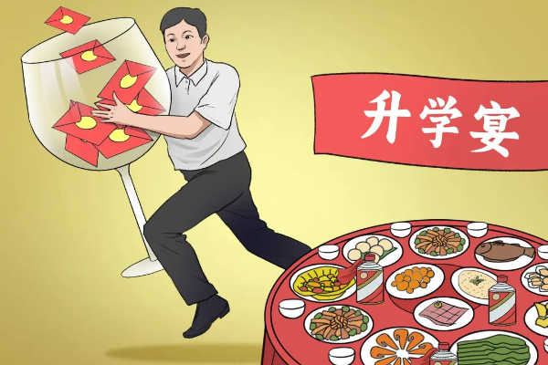 原創廣播?。兾兜纳龑W宴