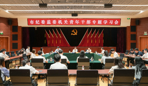 市紀委.jpg