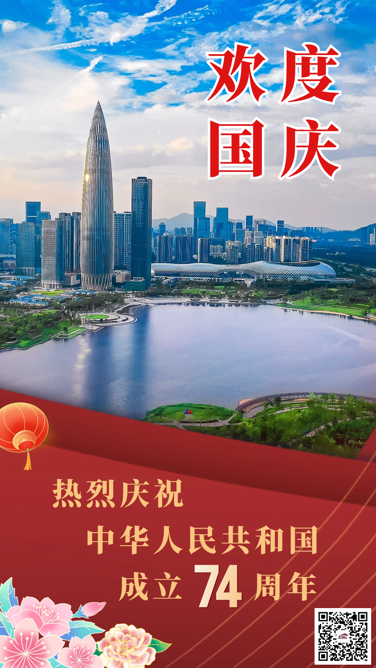 微信圖片_20230925181829.png