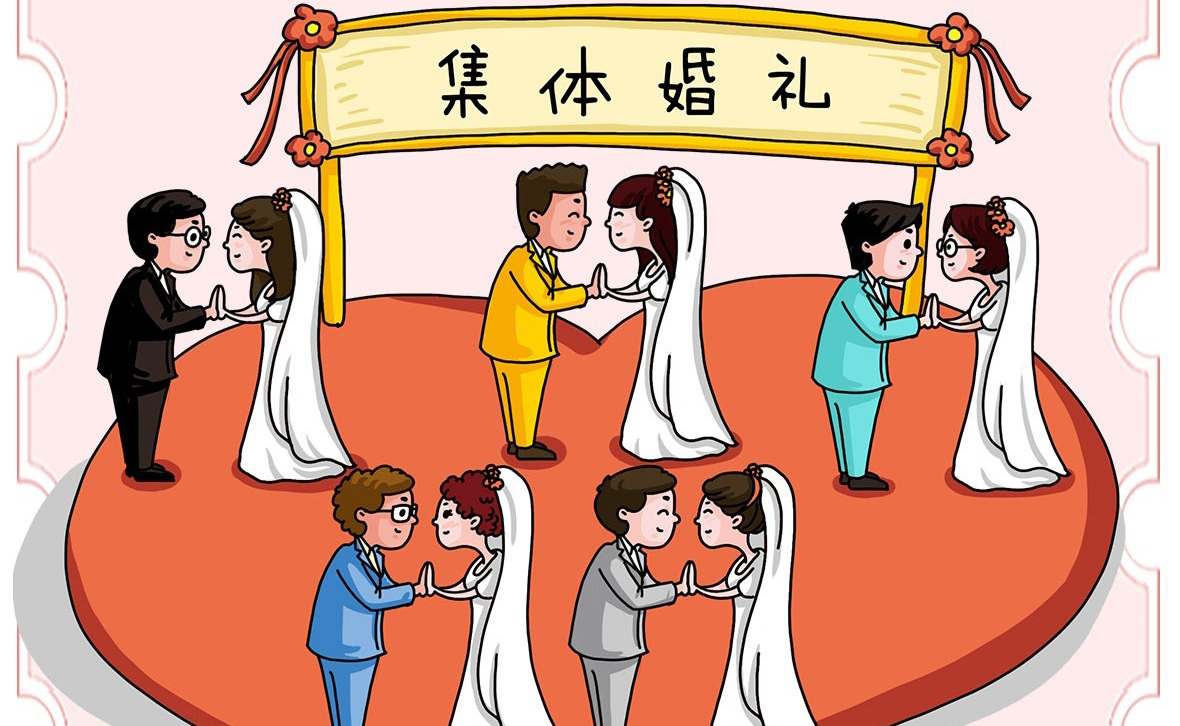 漫畫(huà)說(shuō)紀(jì)｜說(shuō)說(shuō)婚宴操辦得遵守哪些紀(jì)律