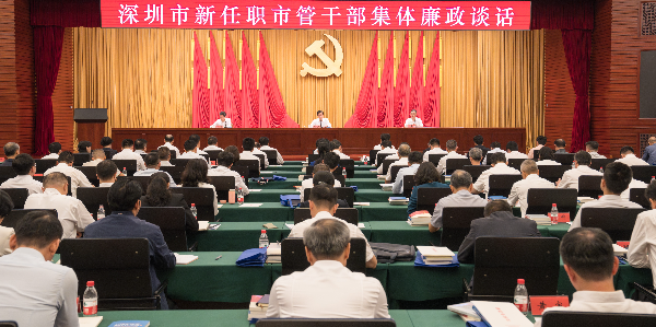 廉政談話.jpg