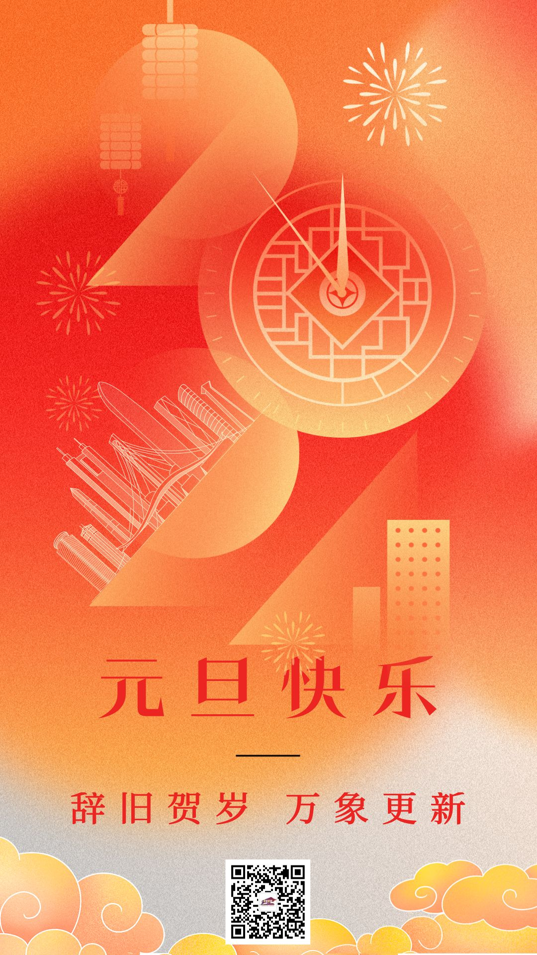微信圖片_20231228173902.png