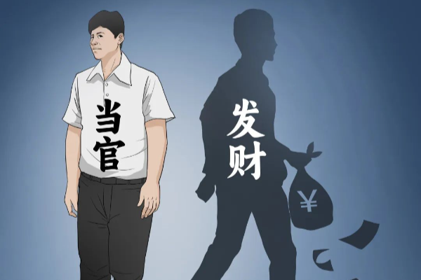 原創廣播劇｜“影子公司”很隱蔽？終會現形