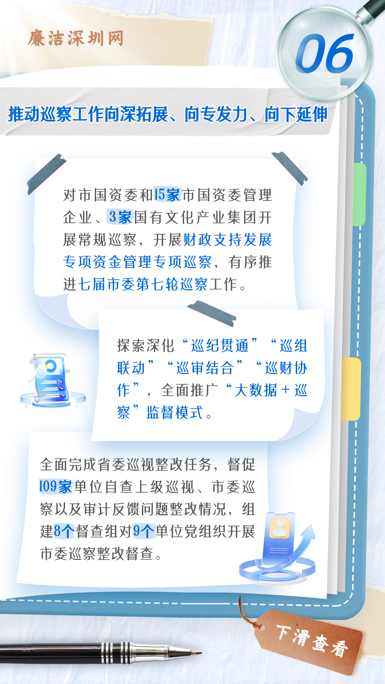 畫板 1 (8).png