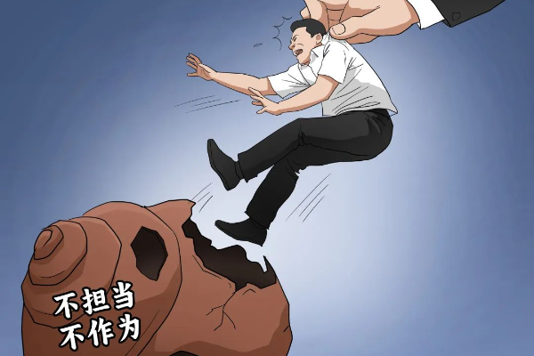 原創廣播劇｜一問三不知的馬經理