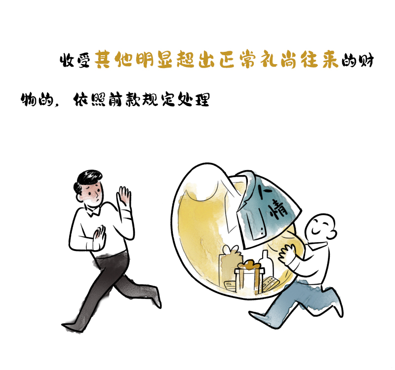 紀在身邊1-4.jpeg