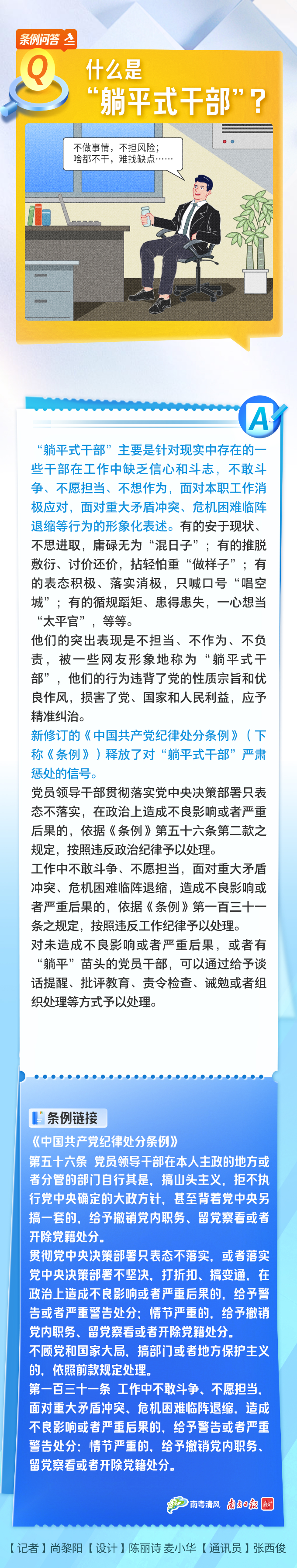 微信圖片_20240619080158.jpg