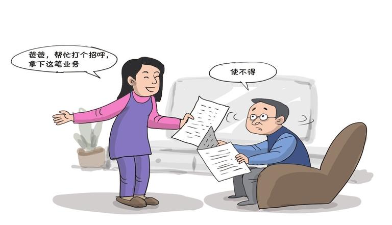 漫畫：馮大美.jpeg