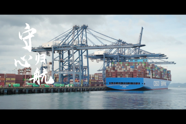 守心歸航