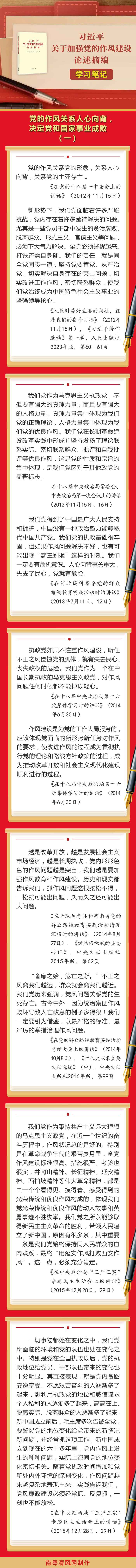 第一期