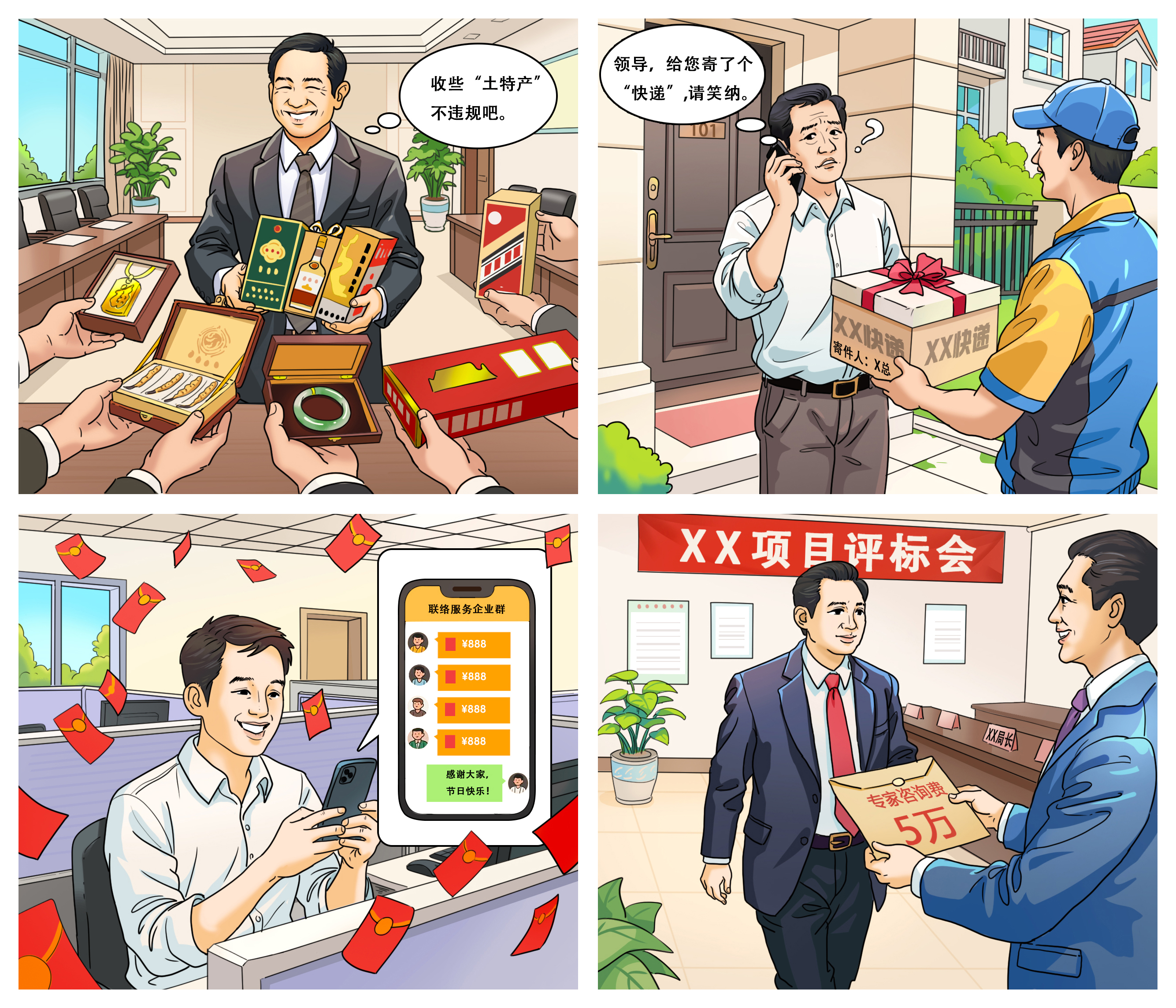 微信圖片_20250508120926.jpg