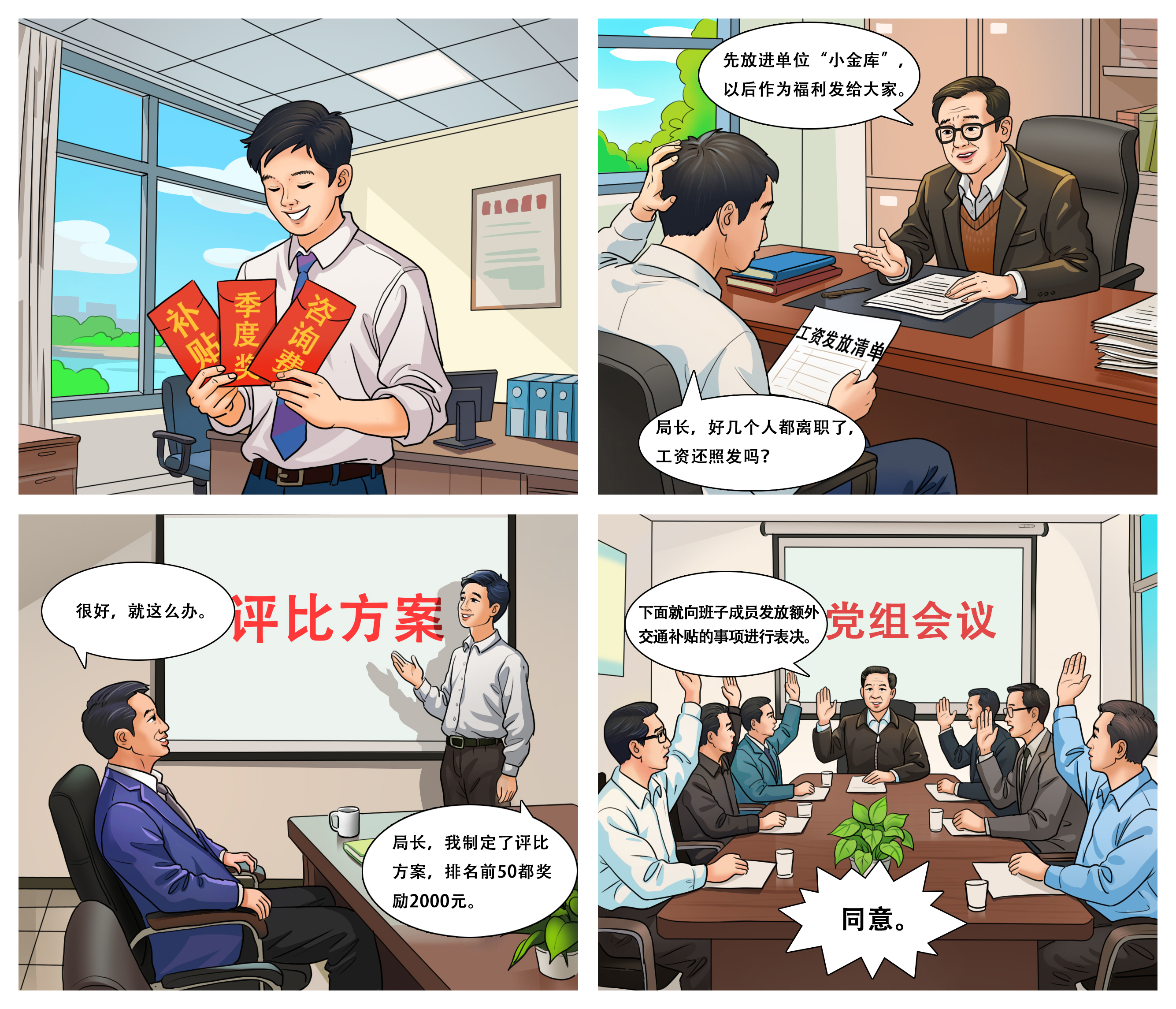 微信圖片_20250606104202.jpg