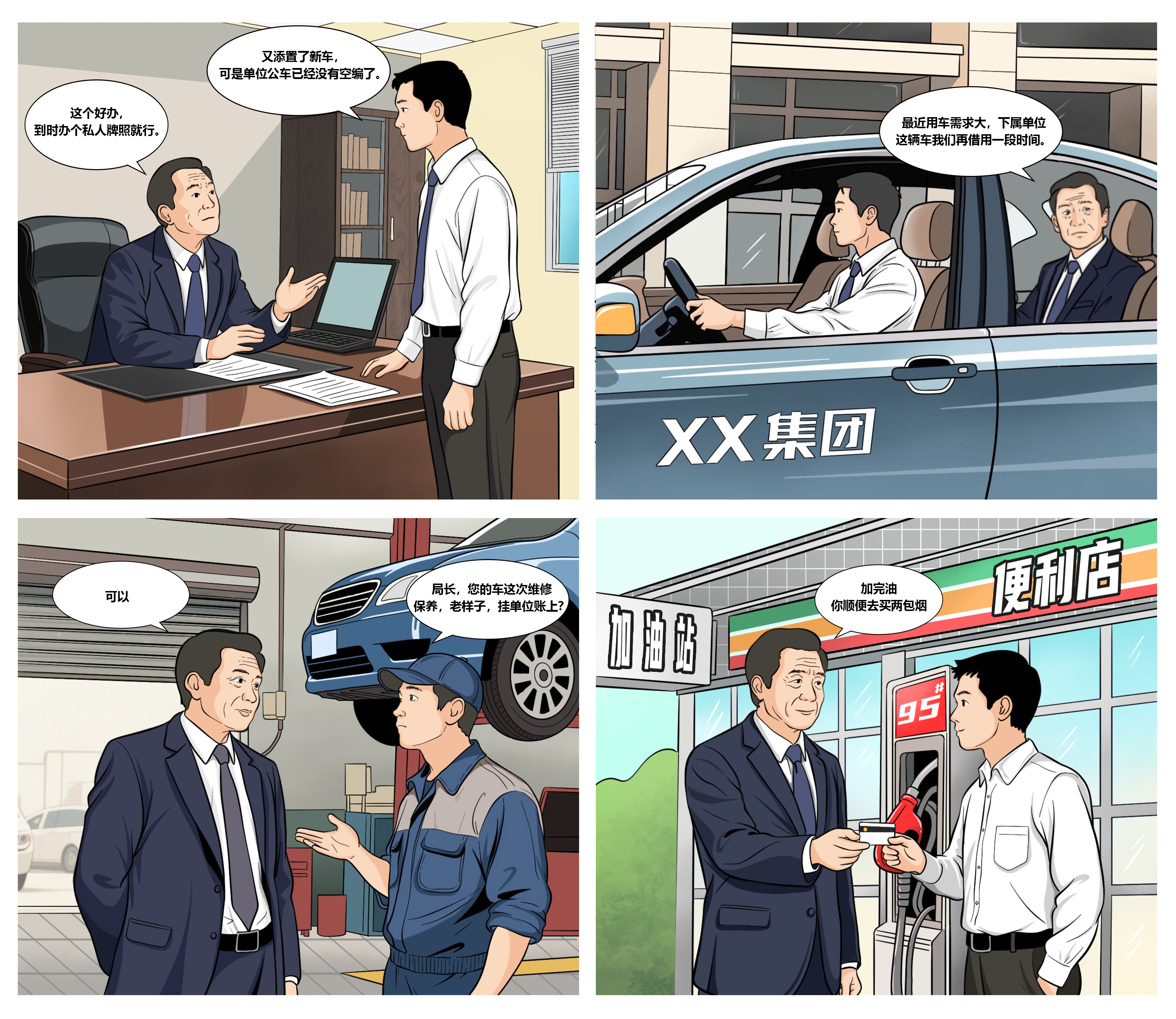 微信圖片_2025-06-19_100719_688.jpg