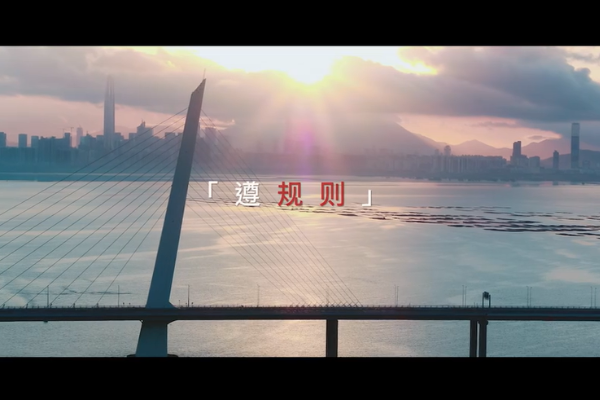 規