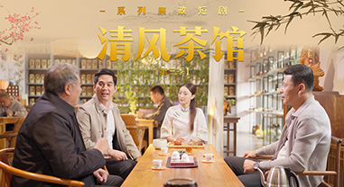 第三季