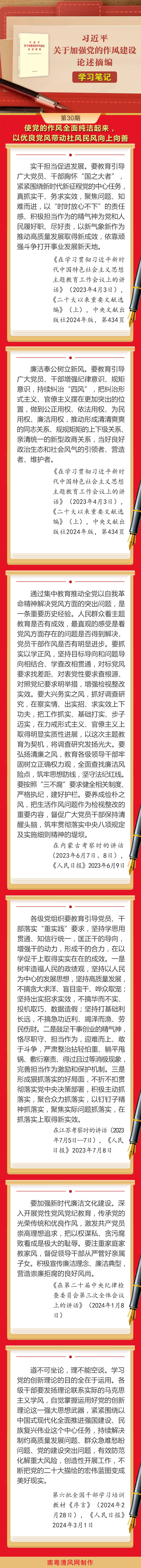 微信圖片_20250722080240.png