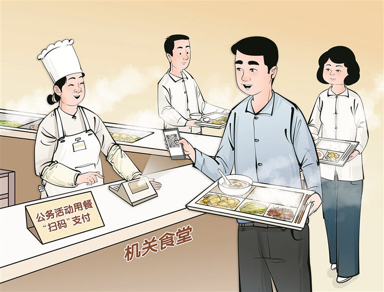 漫畫.jpg