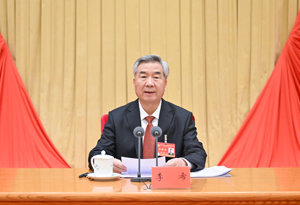 李希在二十屆中央紀委五次全會上作工作報告