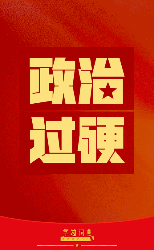 W020260204526369685641.gif