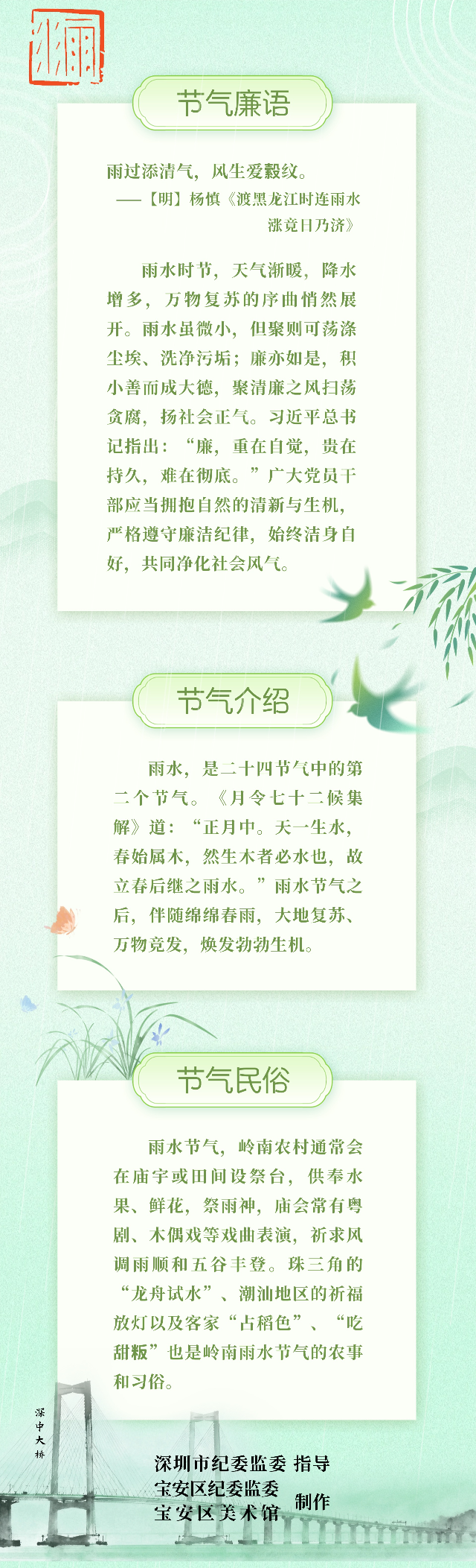 微信圖片_20260213110523_101_685.jpg