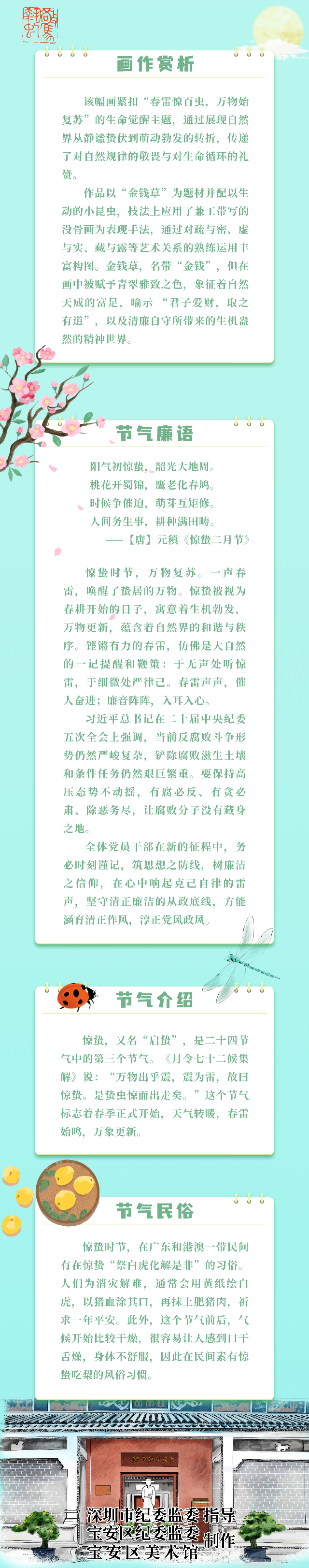 微信圖片_20260305142949_163_685.jpg