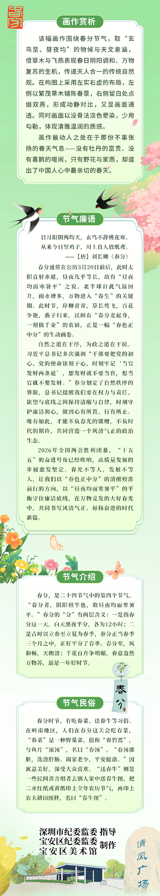 長圖.jpg