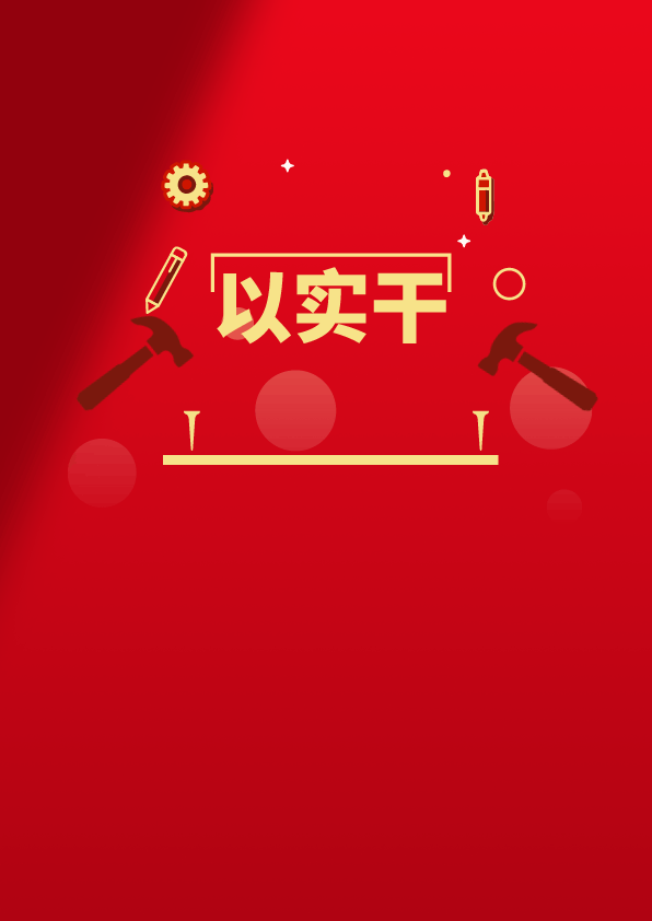 W020260325556806683402.gif