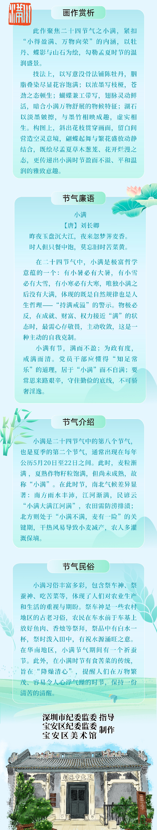 長圖.jpg
