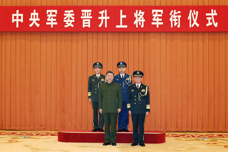 中央軍委舉行晉升上將軍銜儀式 習(xí)近平頒發(fā)命令狀并向晉銜的軍官表示祝賀