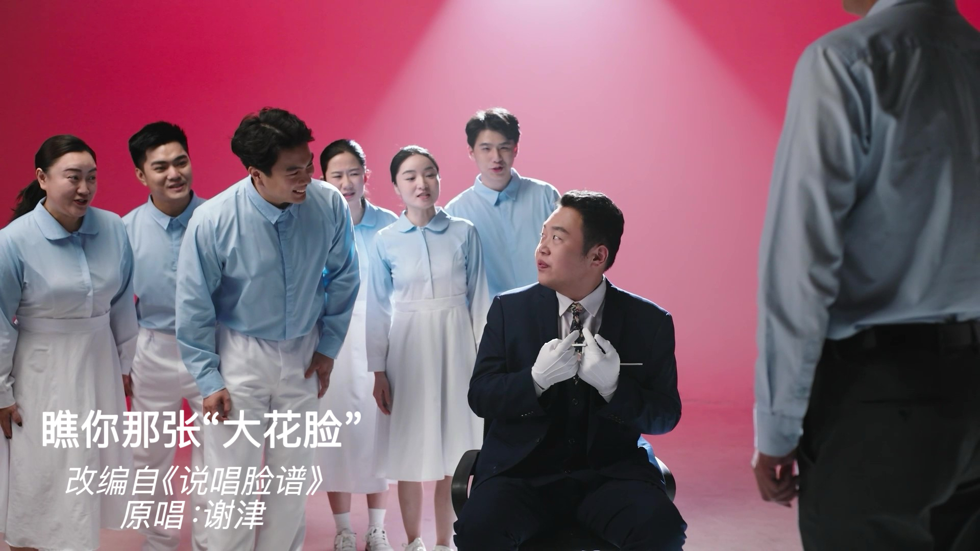廉聲嘹亮之阿卡貝拉丨瞧你那張“大花臉”